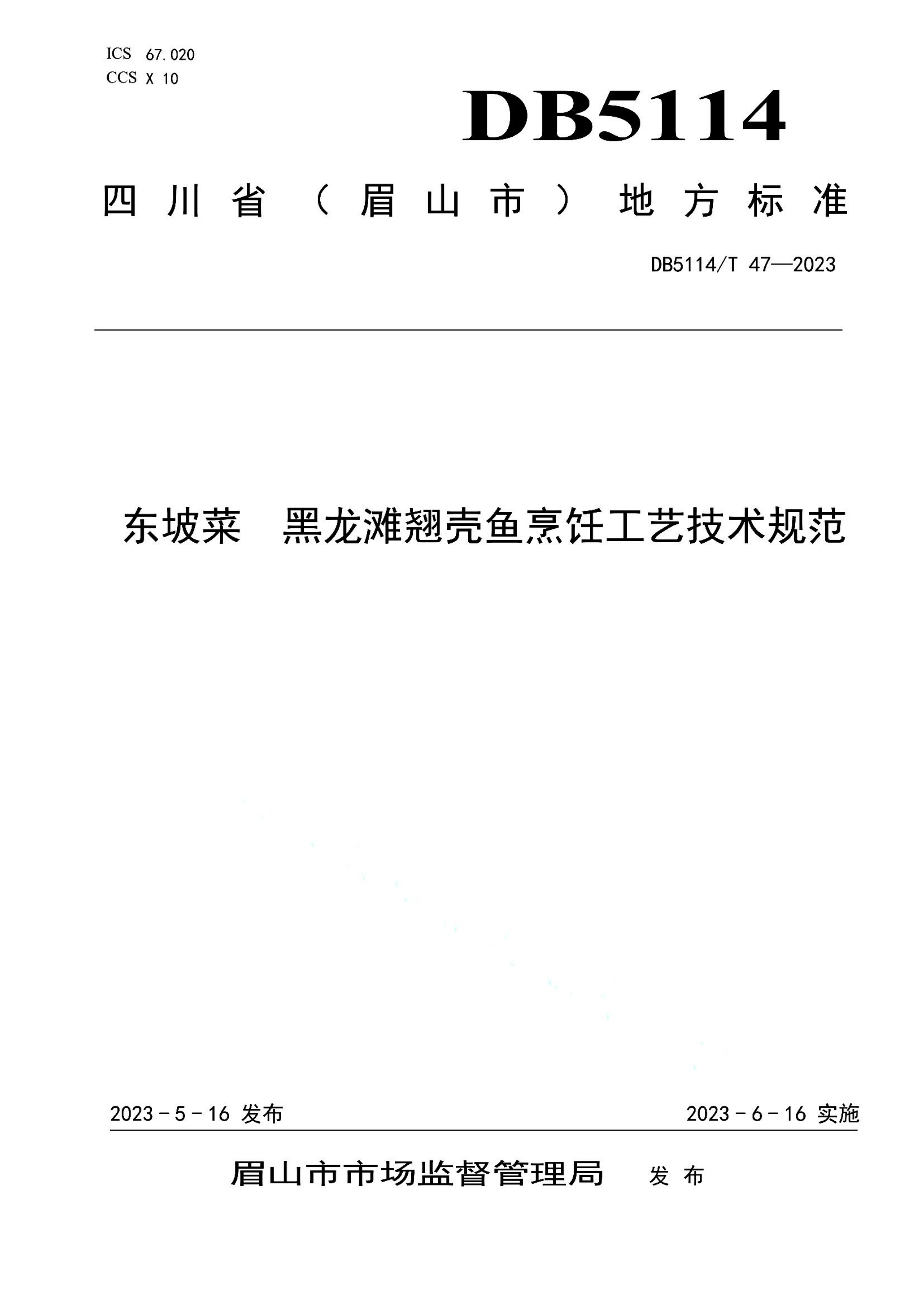 资源详情图